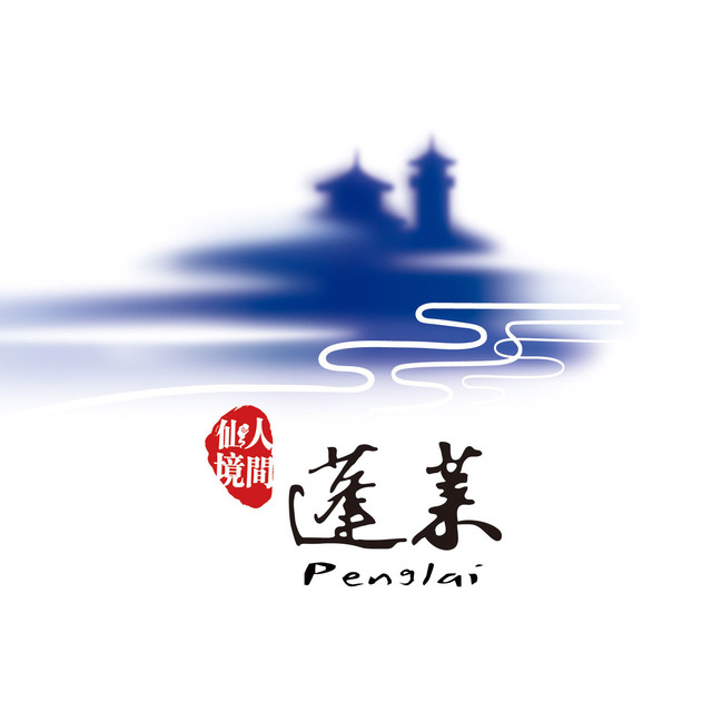 蓬萊智慧旅游LOTS平臺(tái)
