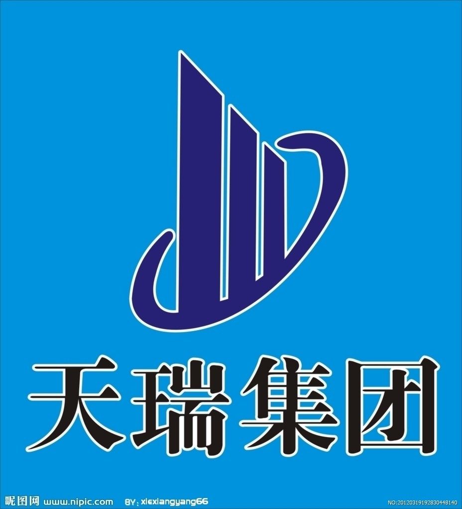 天瑞集團(tuán)